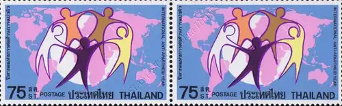 International Anti-Apartheid Year -COLOR ERROR "PURPLE" PAIR- (MNH)