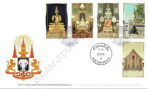 150th Anniversary of Wat Ratchabophit Sathitmahasimaram -FDC(I)-IT-