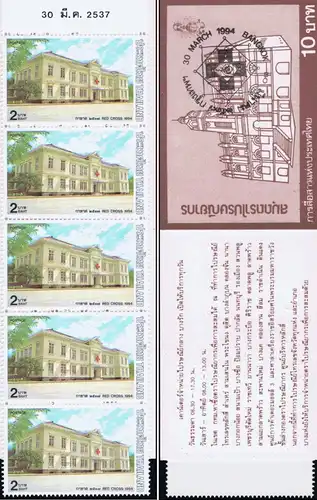 National Red Cross: 80 Years Chulalongkorn-Hospital -FDC(I)-I-