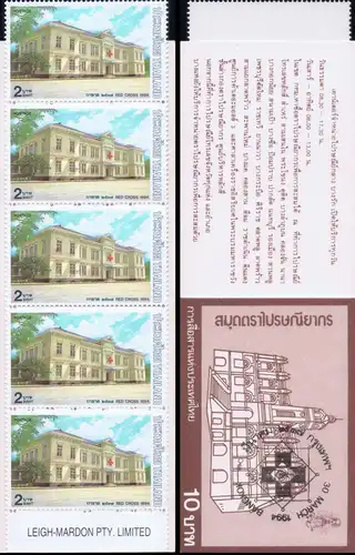 National Red Cross: 80 Years Chulalongkorn-Hospital -FDC(I)-I-