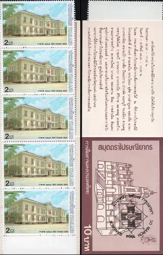 National Red Cross: 80 Years Chulalongkorn-Hospital -FDC(I)-I-