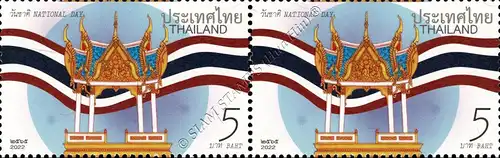 National Day 2022 -PAIR- (MNH)
