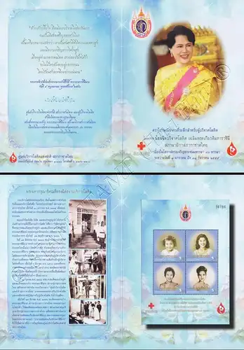 80th birthday of Queen Sirikit (284AIII) -Red Cross Blood Donation FL(I)- (MNH)
