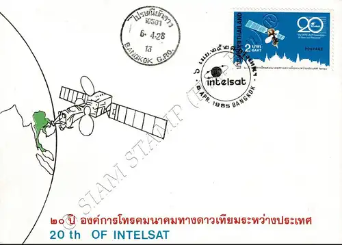 20 years INTELSAT -FDC(I)-IT-