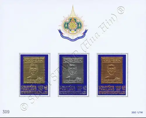 72nd Birthday King Bhumibol Adulyadej (IV) (128A) (MNH)