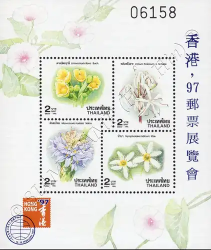 HONG KONG 97 Blossoms (IX) (89I) -5 digits- (MNH)