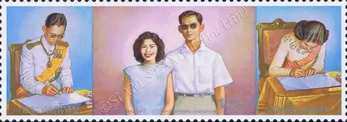 Golden wedding of King Bhumibol Adulyadej and Queen Sirikit -STRIPE- (MNH)