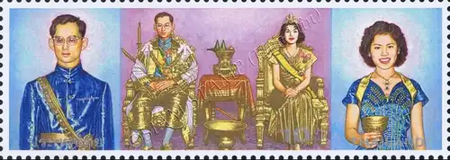 Golden wedding of King Bhumibol Adulyadej and Queen Sirikit -STRIPE- (MNH)