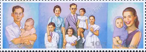 Golden wedding of King Bhumibol Adulyadej and Queen Sirikit -STRIPE- (MNH)