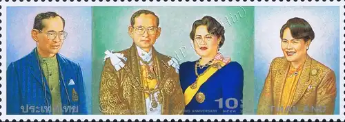 Golden wedding of King Bhumibol Adulyadej and Queen Sirikit -STRIPE- (MNH)