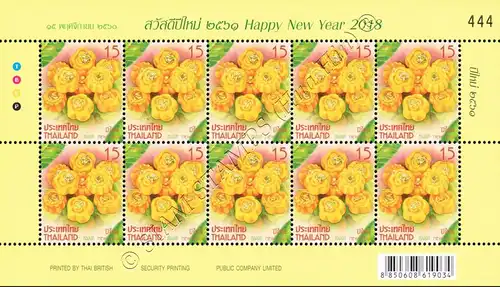 New Year: Traditional pastries -KB(I)- (MNH)