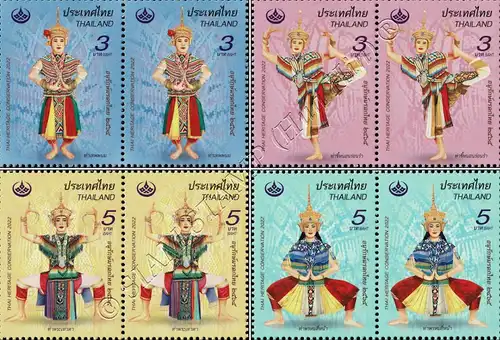 NORA: Intangible Cultural Heritage of Humanity -PAIR- (MNH)