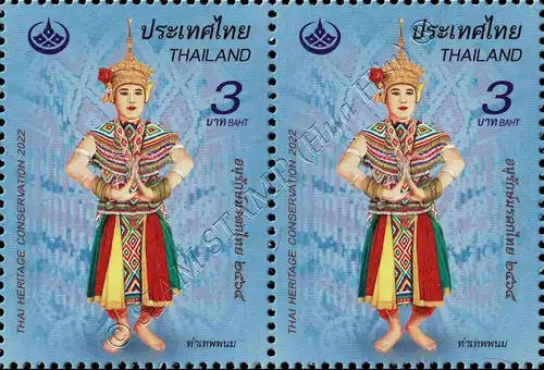 NORA: Intangible Cultural Heritage of Humanity -PAIR- (MNH)