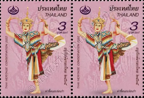 NORA: Intangible Cultural Heritage of Humanity -PAIR- (MNH)