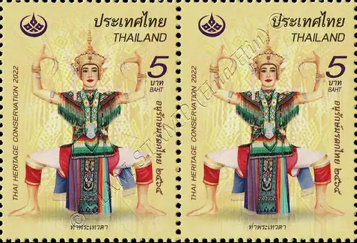 NORA: Intangible Cultural Heritage of Humanity -PAIR- (MNH)