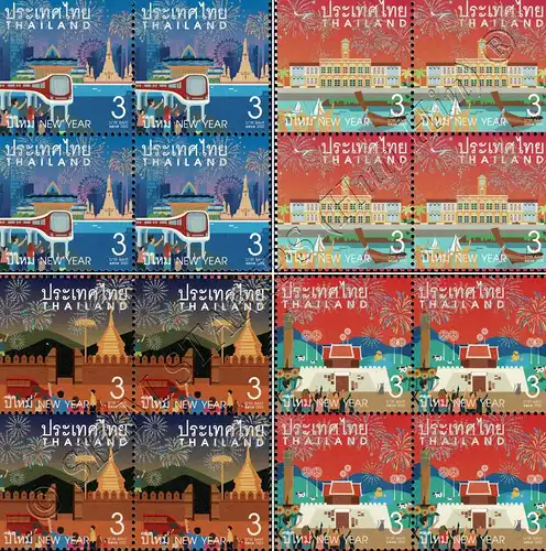 New Year 2023: Fireworks Over Landmarks -BLOCK OF 4- (MNH)