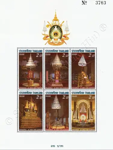42 years reign of King Bhumibol (III): Royal Throne (20I-4) (MNH)