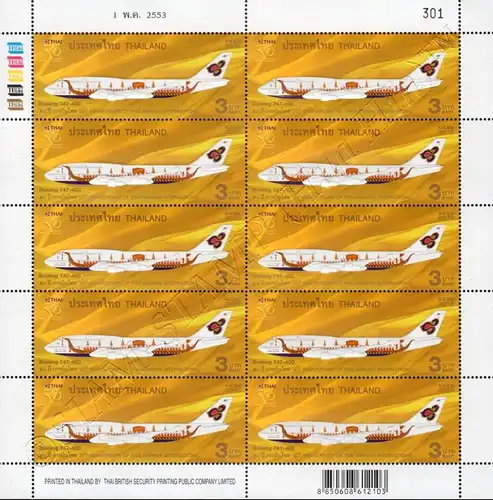 50th Anniversary of Thai Airways International -KB(I)- (MNH)