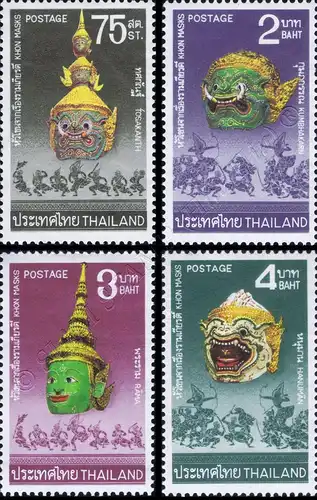 Thai Masks (I) (MNH)