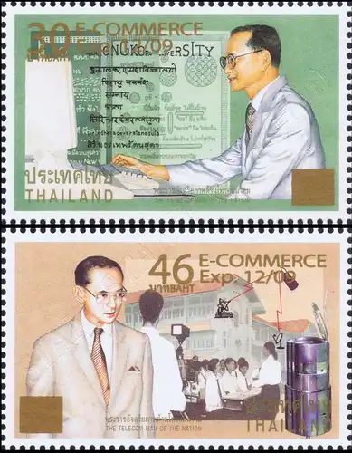 E-Commerce "E-COMMERCE / Exp. 12/09" -WITH SPOTS- (MNH)