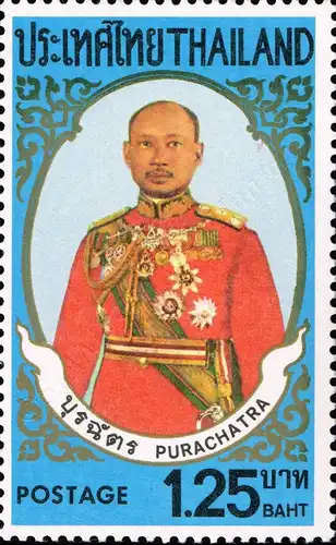 Centenary of H.R.H. General Prince Purchatra of Kambaengbejra (MNH)