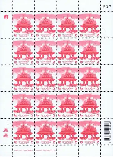 Definitive: PAVILLON 2B 2nd PRINT (CSP) SHEET (I) RDG (MNH)