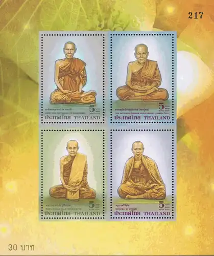 Highly Revered Monks -FDC(I)-ISTU(II)-