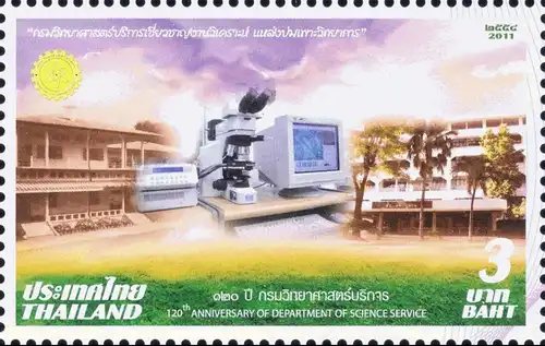 120th Anniversary of the Department of Science Service -WITH EDGE PRINT STAMP 12- (MNH)