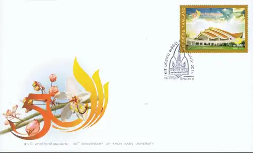 50th Anniversary of Khon Kaen University -FDC(I)-I-