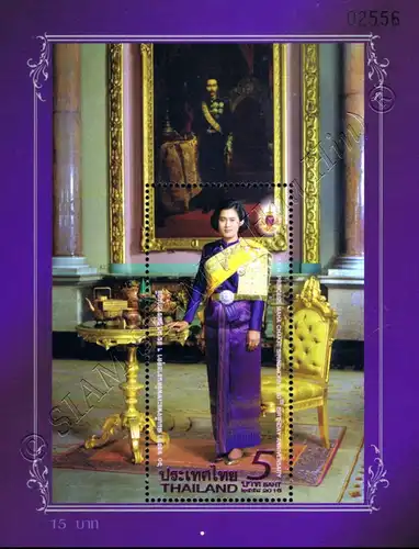 60th Birthday Princess Sirindhorn (329IA) -5 digits- (MNH)