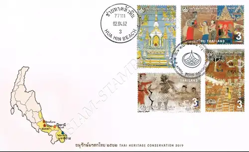 Thai Heritage Conservation 2019: Mural Paintings (III) -FDC(I)-IT-