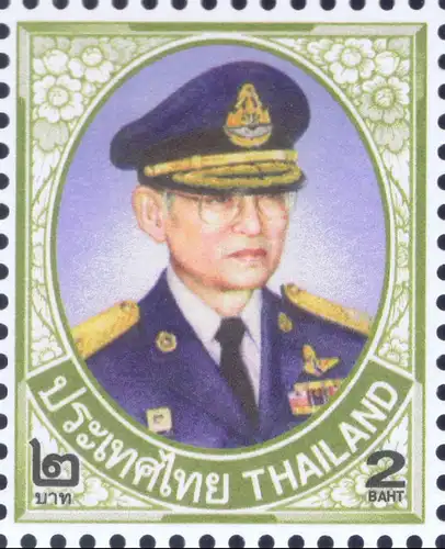 Definitive: King Bhumibol 10th SERIES 2B (2964D) (MNH)