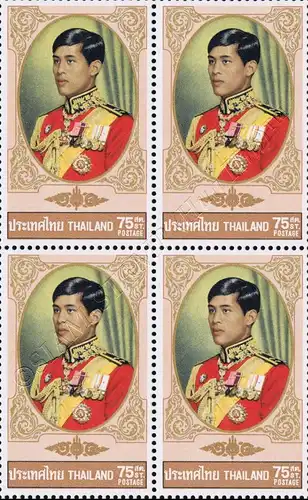 20th birthday of Prince Vajiralongkorn -BLOCK OF 4- (MNH)