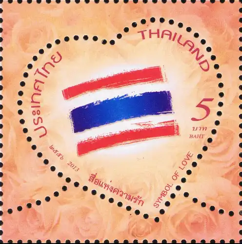 Symbol of Love - Linking Hearts of All Thais (MNH)