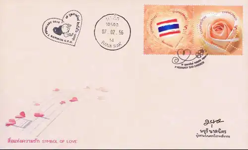 Symbol of Love - Linking Hearts of All Thais (MNH)