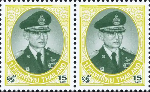 Definitive: King Bhumibol 10th Series 15B CSP 1st Print -MARGIN LEFT- (MNH)