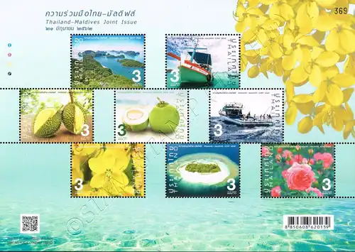 Thailand - Maldives Joint Issue -KB(I)- (MNH)