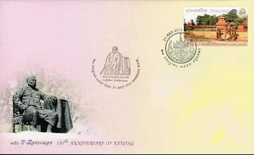 150th Anniversary of Ranong -PAIR- (MNH)