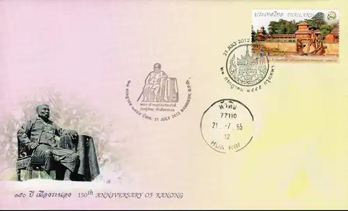 150th Anniversary of Ranong -PAIR- (MNH)