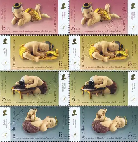 BANGKOK 2007 the 20th Asian International Stamp Exhibition (I) -PAIR- (MNH)