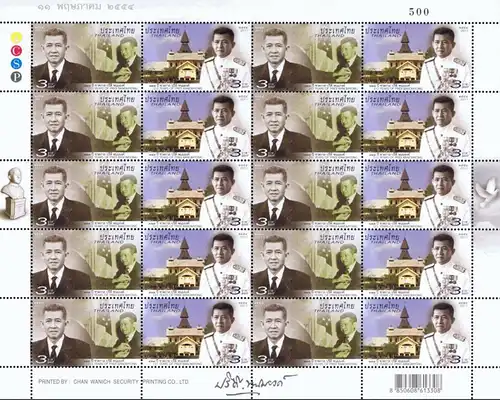 111 Years of Pridi Banomyong -SHEET- (MNH)