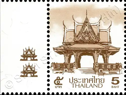 Definitive: PAVILION 5B 2nd PRINT (TBSP) -WITH PRINT RUN- (MNH)