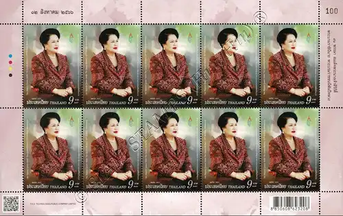 91st Birthday of Queen Mother Sirikit -KB(I)- (MNH)