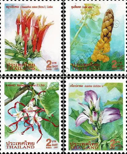 New Year: Medicinal Plants (I) (MNH)