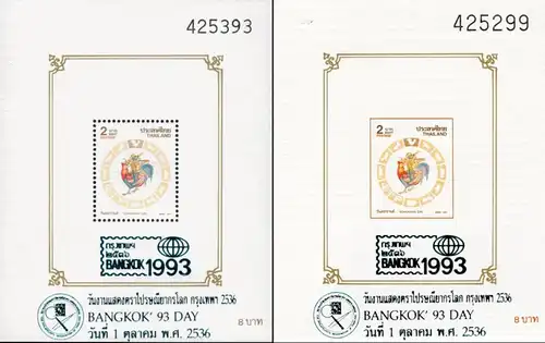 Bangkok 93: (49AI-49IB) "P.A.T. OVERPRINT" -BANGKOK DAY- (MNH)