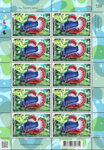 Fighting Fish (II) -KB(I)- (MNH)