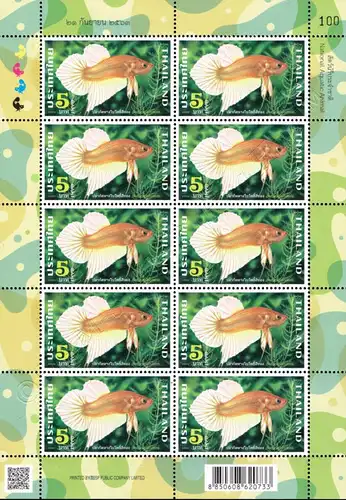 Fighting Fish (II) -KB(I)- (MNH)