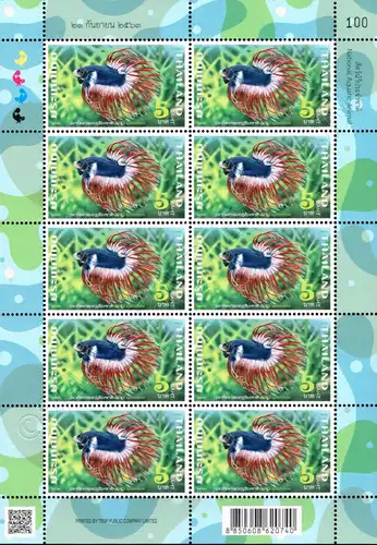 Fighting Fish (II) -KB(I)- (MNH)