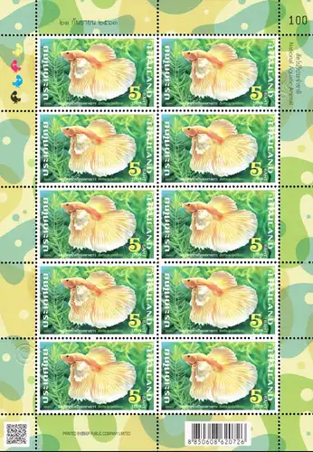 Fighting Fish (II) -KB(I)- (MNH)