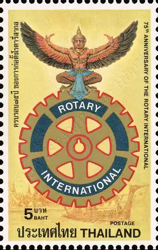 75th Anniversary of the International Rotary (MNH)
